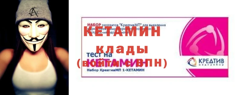 КЕТАМИН VHQ  omg онион  Азнакаево  нарко площадка состав  как найти наркотики 