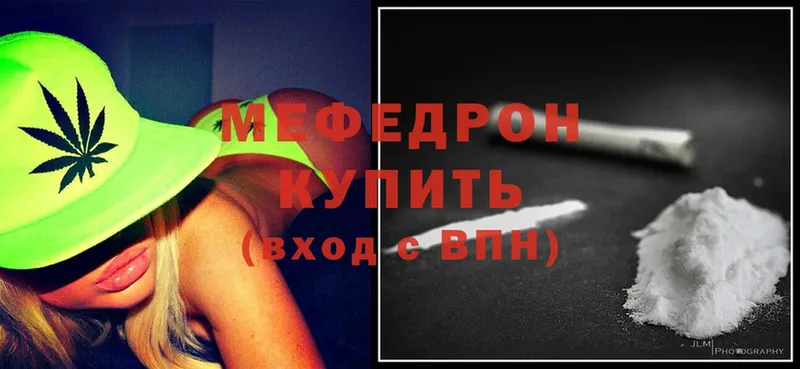 МЕГА ссылка  Азнакаево  МЯУ-МЯУ mephedrone 